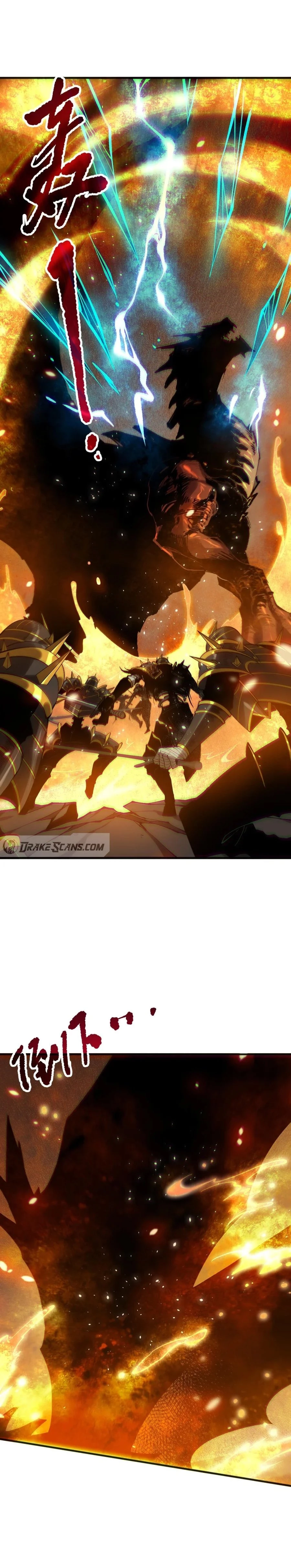 Read Necromancer, the Ultimate Scourge EN Manga Online