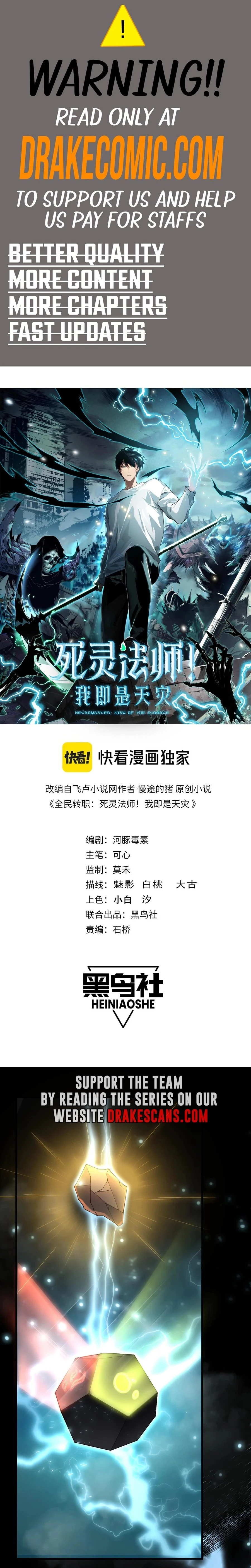 Read Necromancer, the Ultimate Scourge EN Manga Online