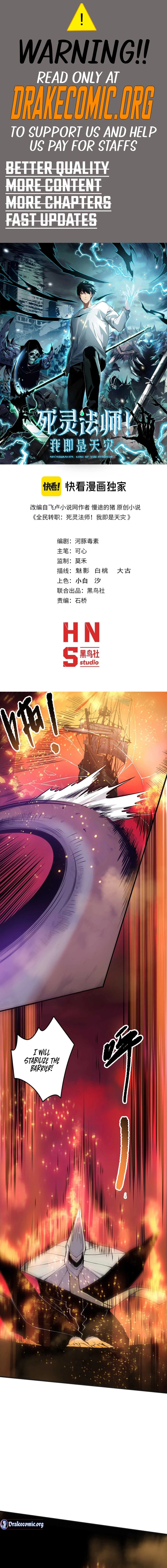 Read Necromancer, the Ultimate Scourge EN Manga Online