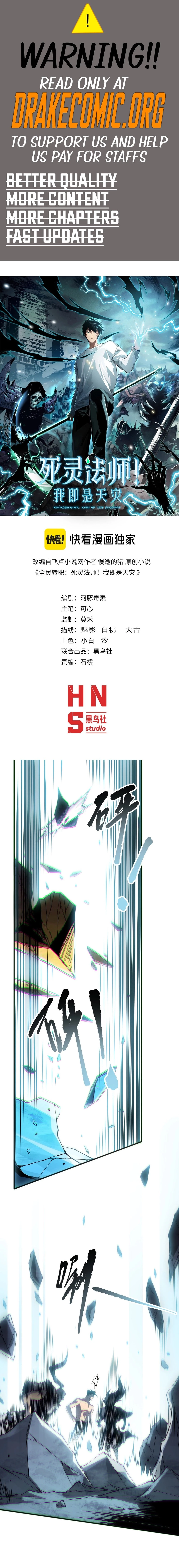 Read Necromancer, the Ultimate Scourge EN Manga Online
