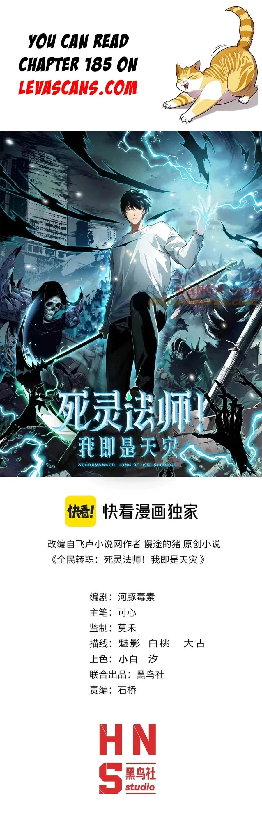 Read Necromancer, the Ultimate Scourge EN Manga Online