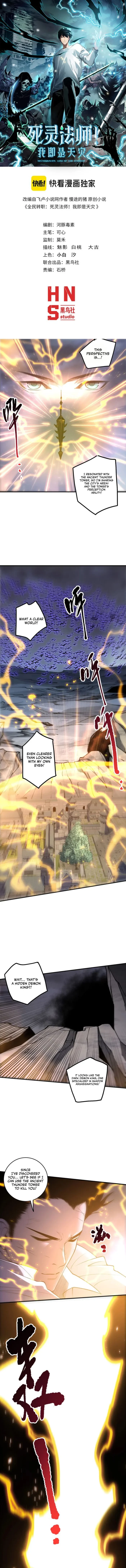 Read Necromancer, the Ultimate Scourge EN Manga Online