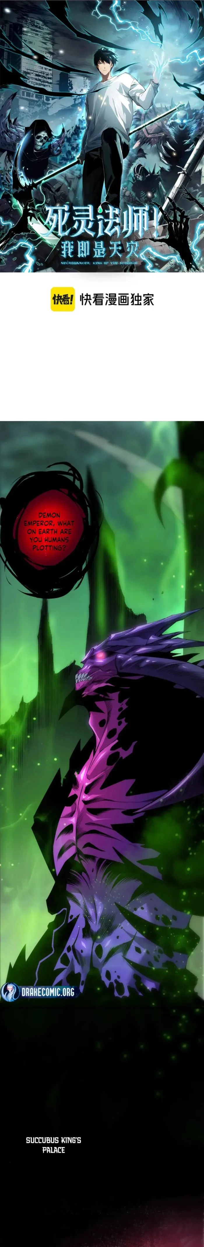 Read Necromancer, the Ultimate Scourge EN Manga Online