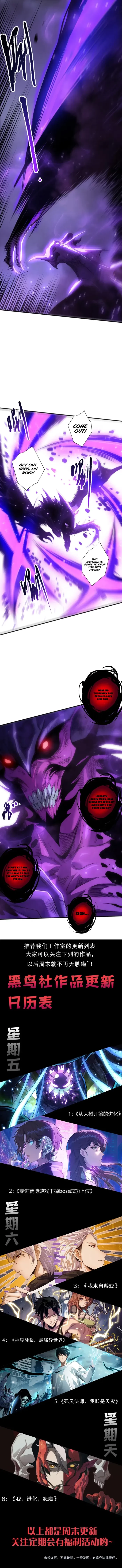 Read Necromancer, the Ultimate Scourge EN Manga Online