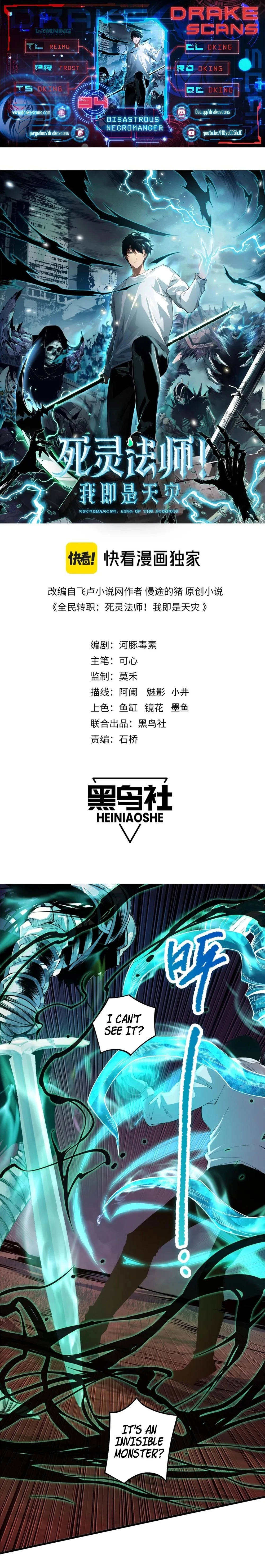 Read Necromancer, the Ultimate Scourge EN Manga Online