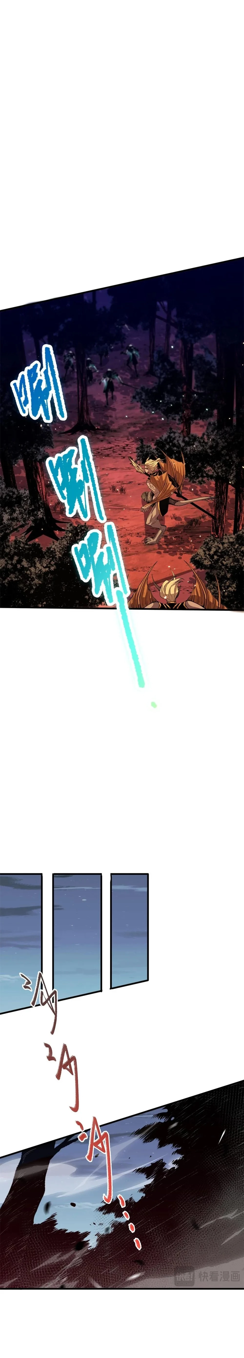 Read Necromancer, the Ultimate Scourge EN Manga Online