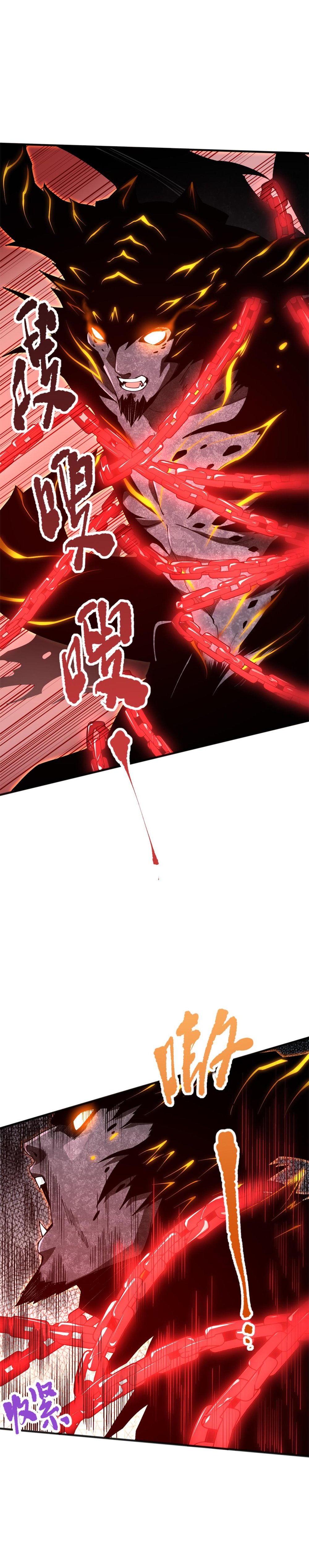 Read Necromancer, the Ultimate Scourge EN Manga Online