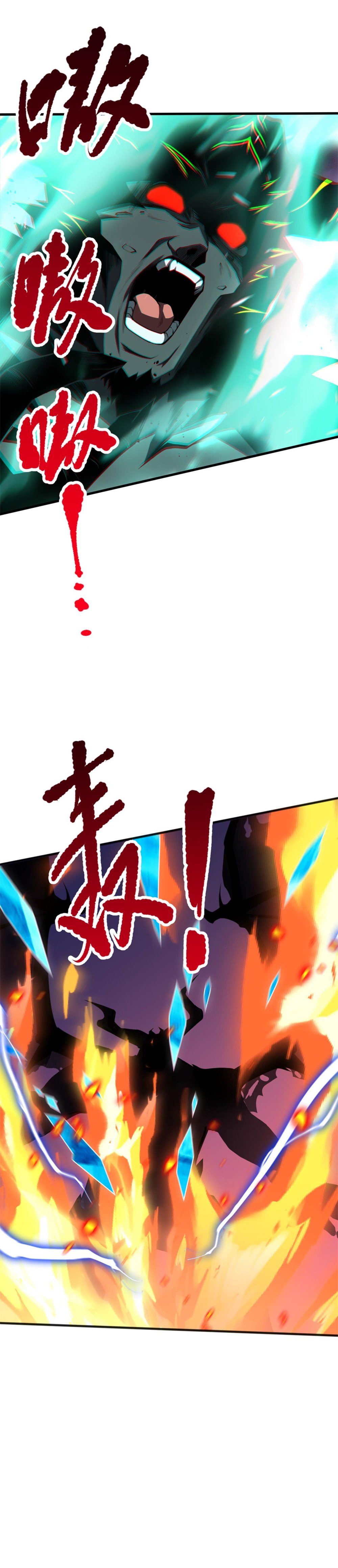 Read Necromancer, the Ultimate Scourge EN Manga Online