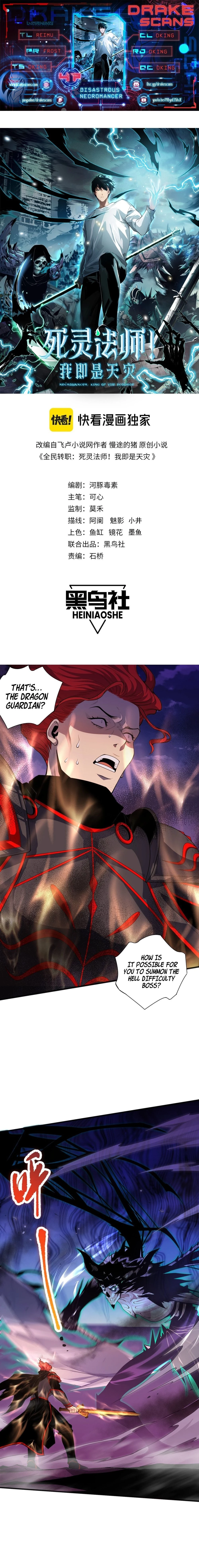 Read Necromancer, the Ultimate Scourge EN Manga Online