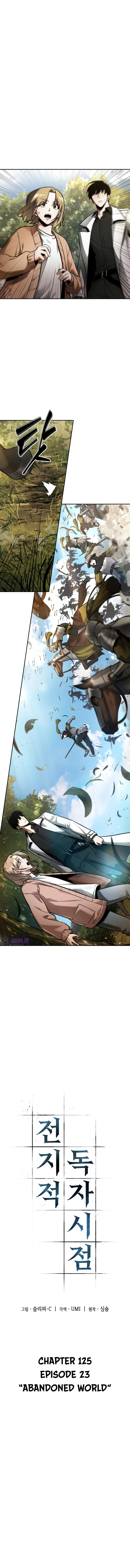 Read Omniscient Readers Viewpoint EN Manga Online