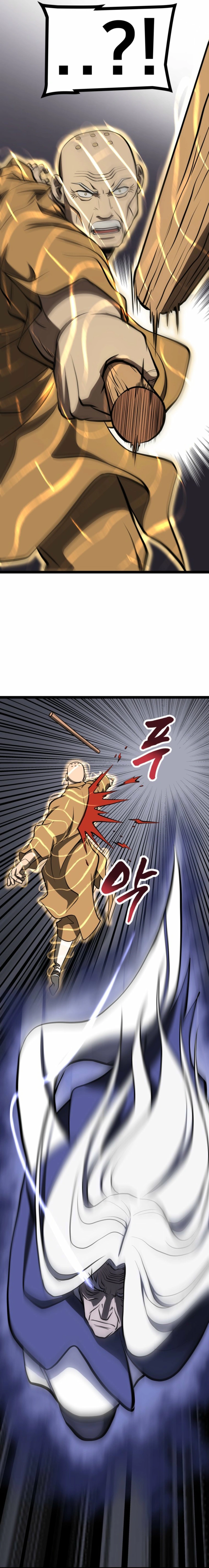 Read One Step Divine Fist EN Manga Online
