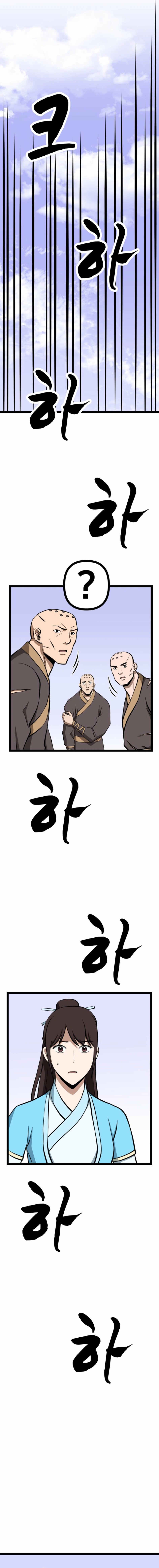 Read One Step Divine Fist EN Manga Online
