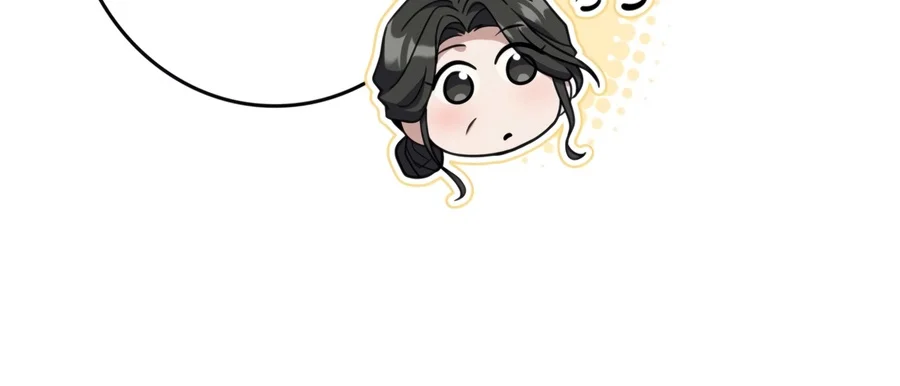 Read Only I Have An Ex Grade Summon EN Manga Online