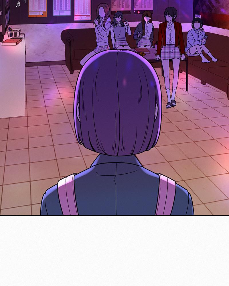 Read Operation True Love EN Manga Online