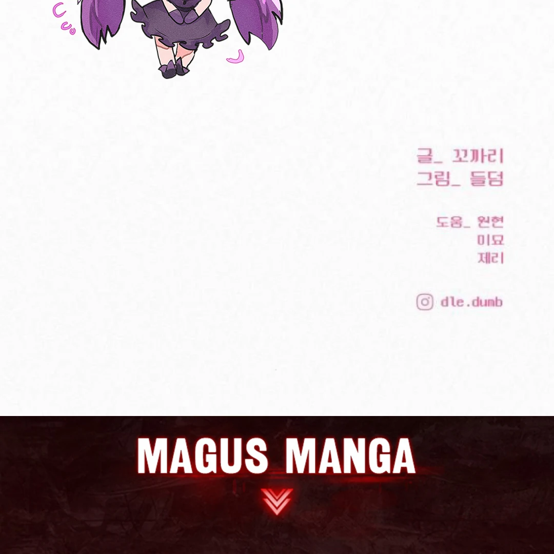 Read Operation True Love EN Manga Online