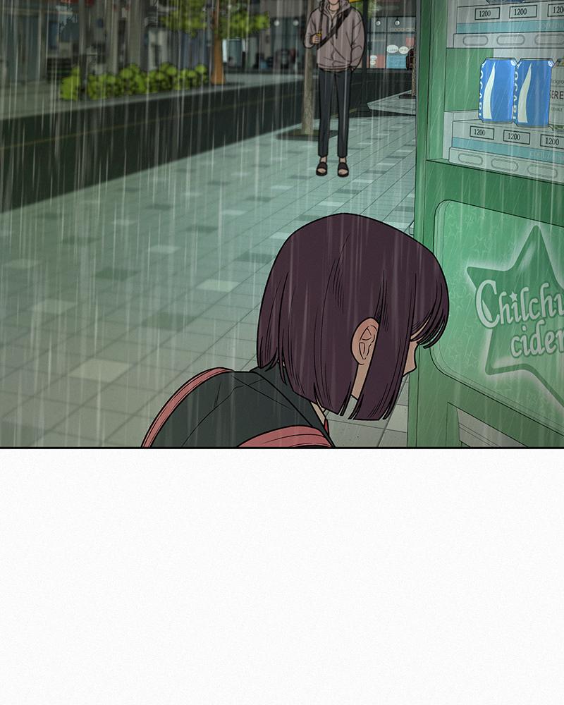 Read Operation True Love EN Manga Online