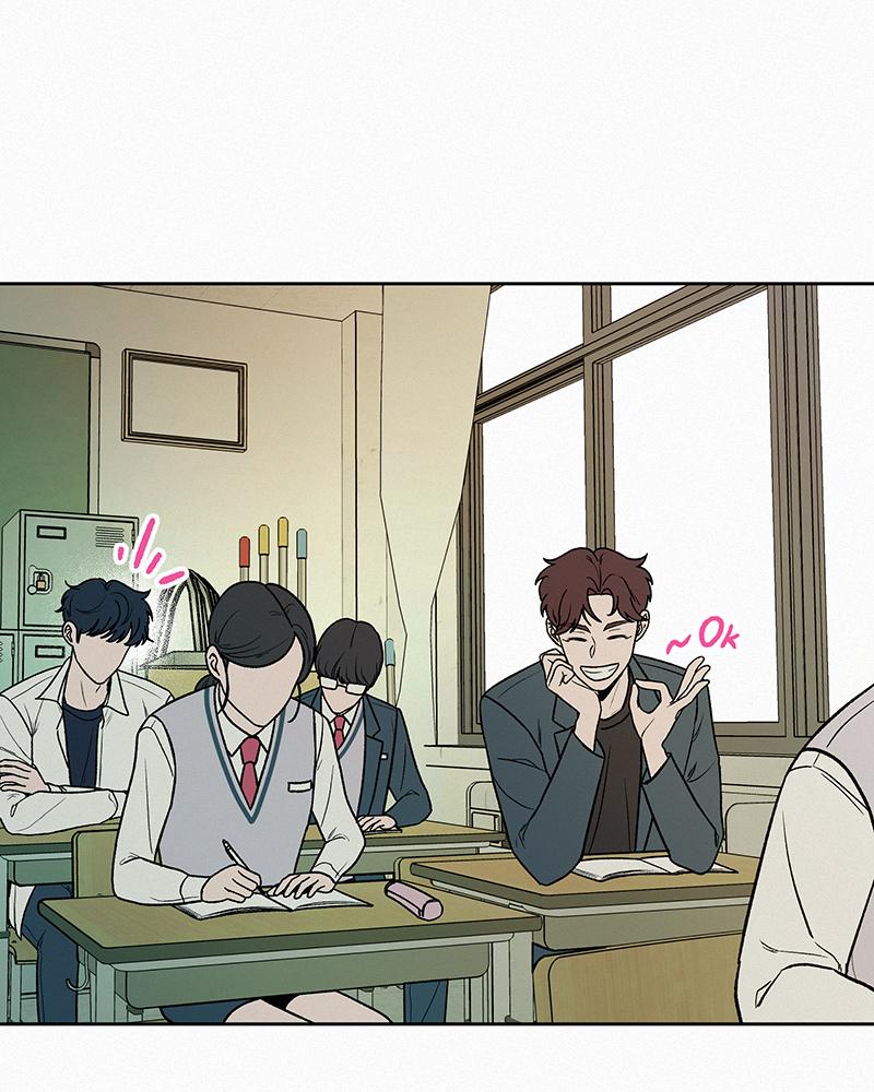 Read Operation True Love EN Manga Online
