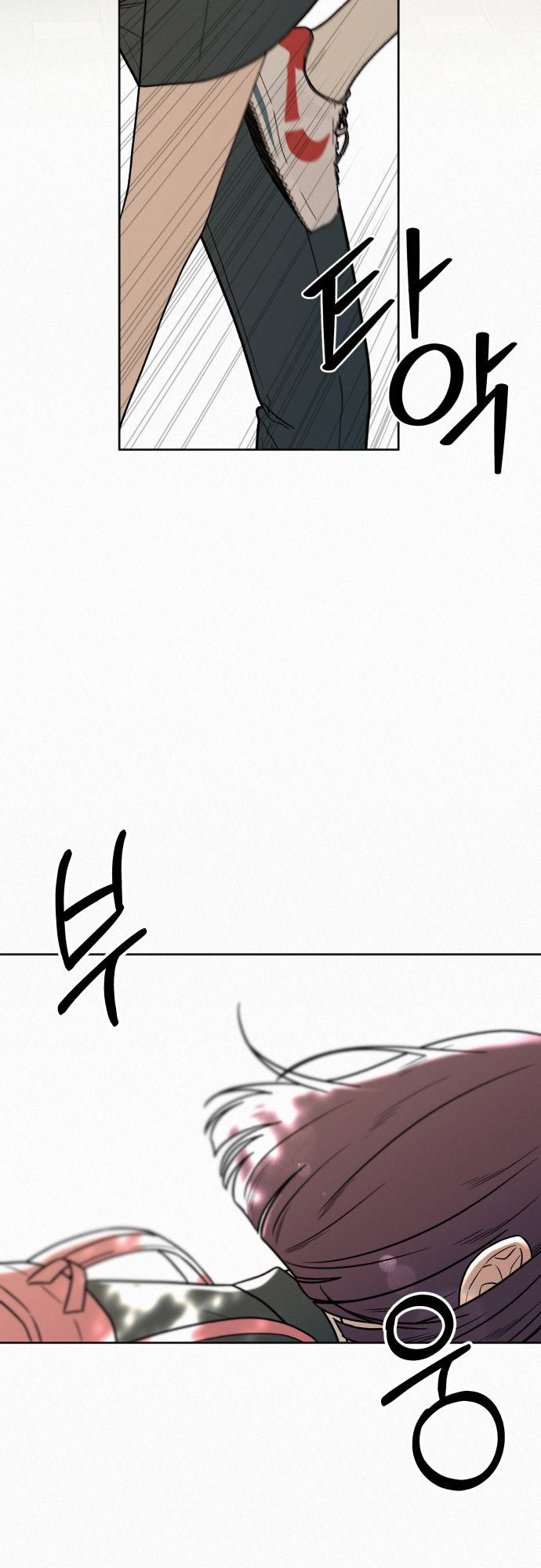 Read Operation True Love EN Manga Online