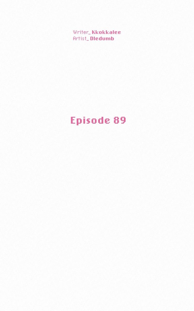 Read Operation True Love EN Manga Online