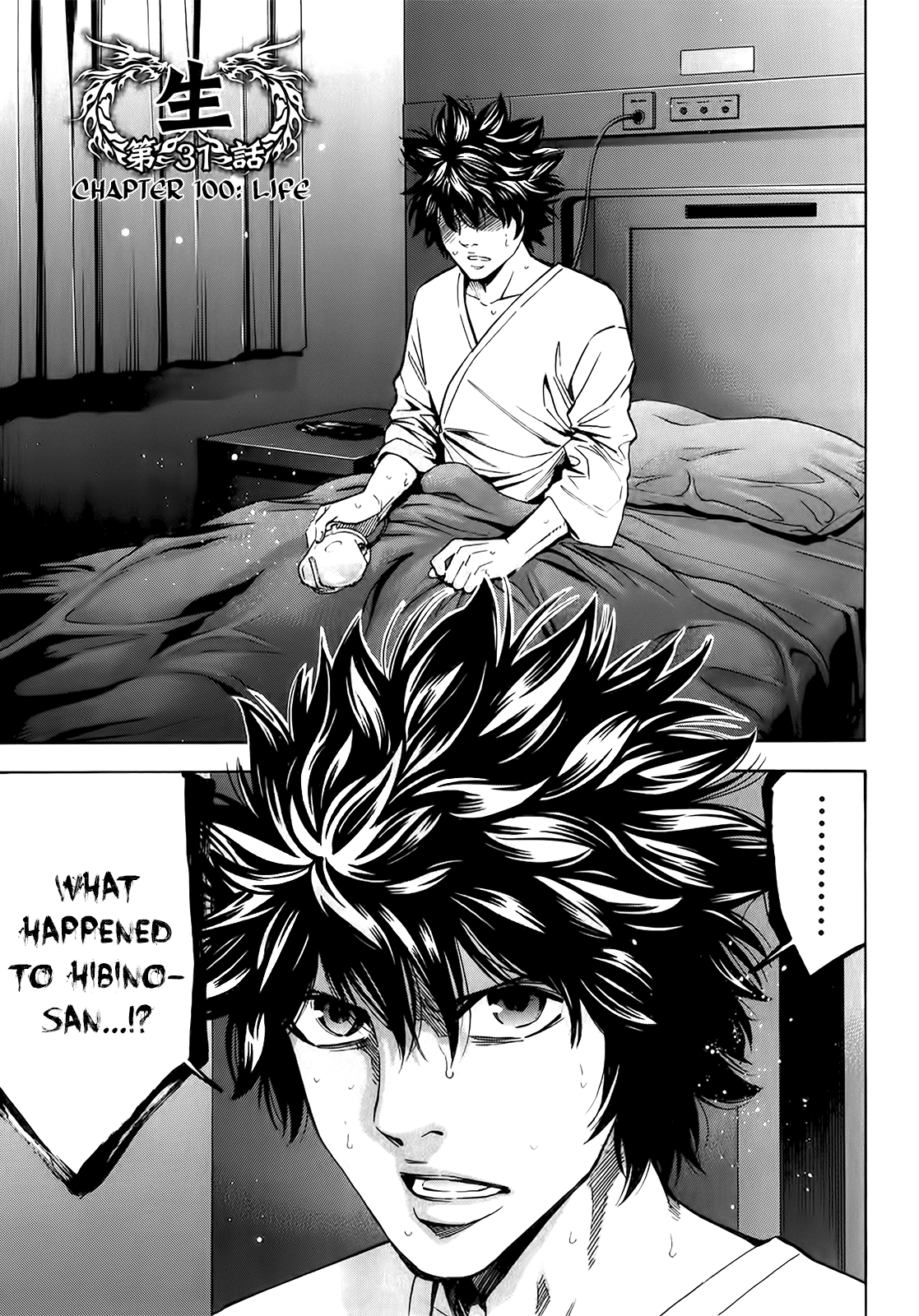 Read Ouroboros EN Manga Online