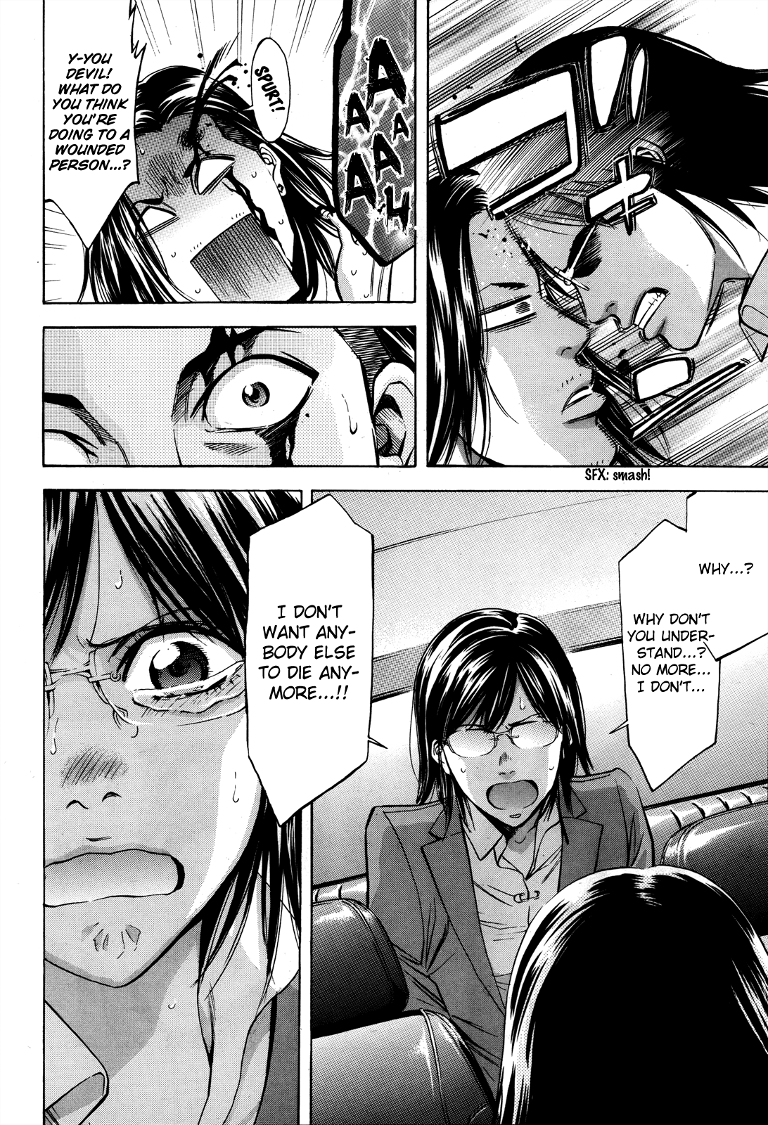 Read Ouroboros EN Manga Online