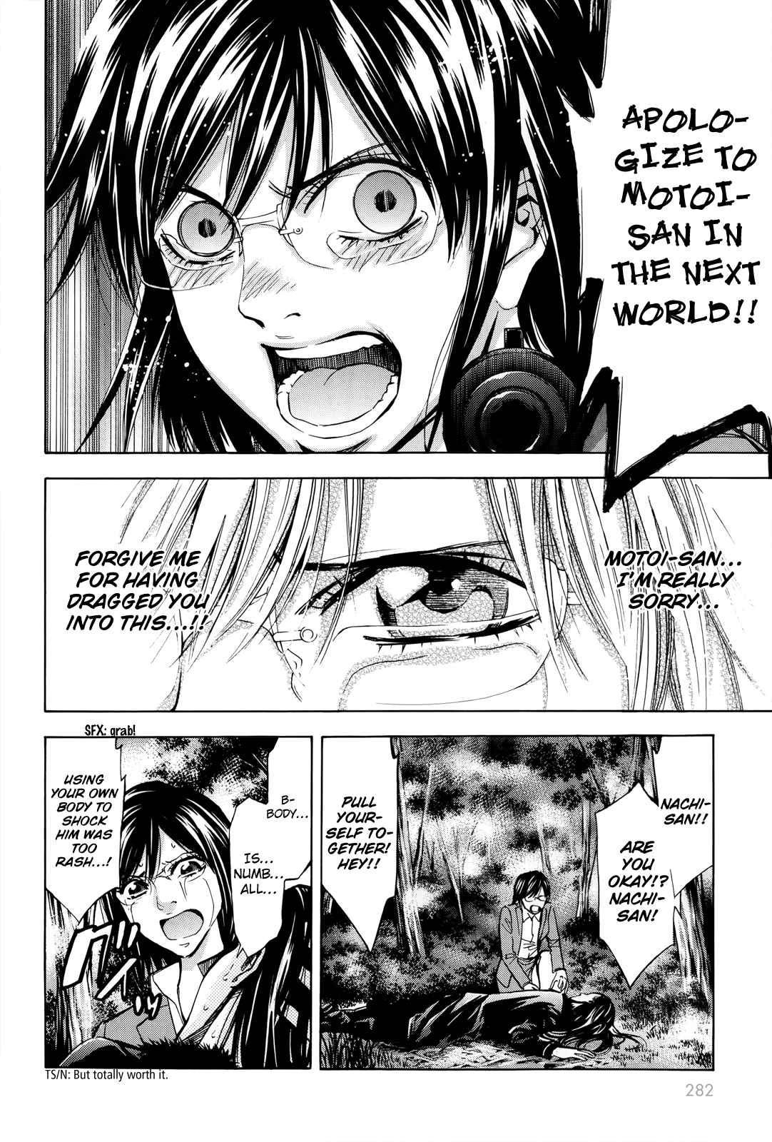 Read Ouroboros EN Manga Online