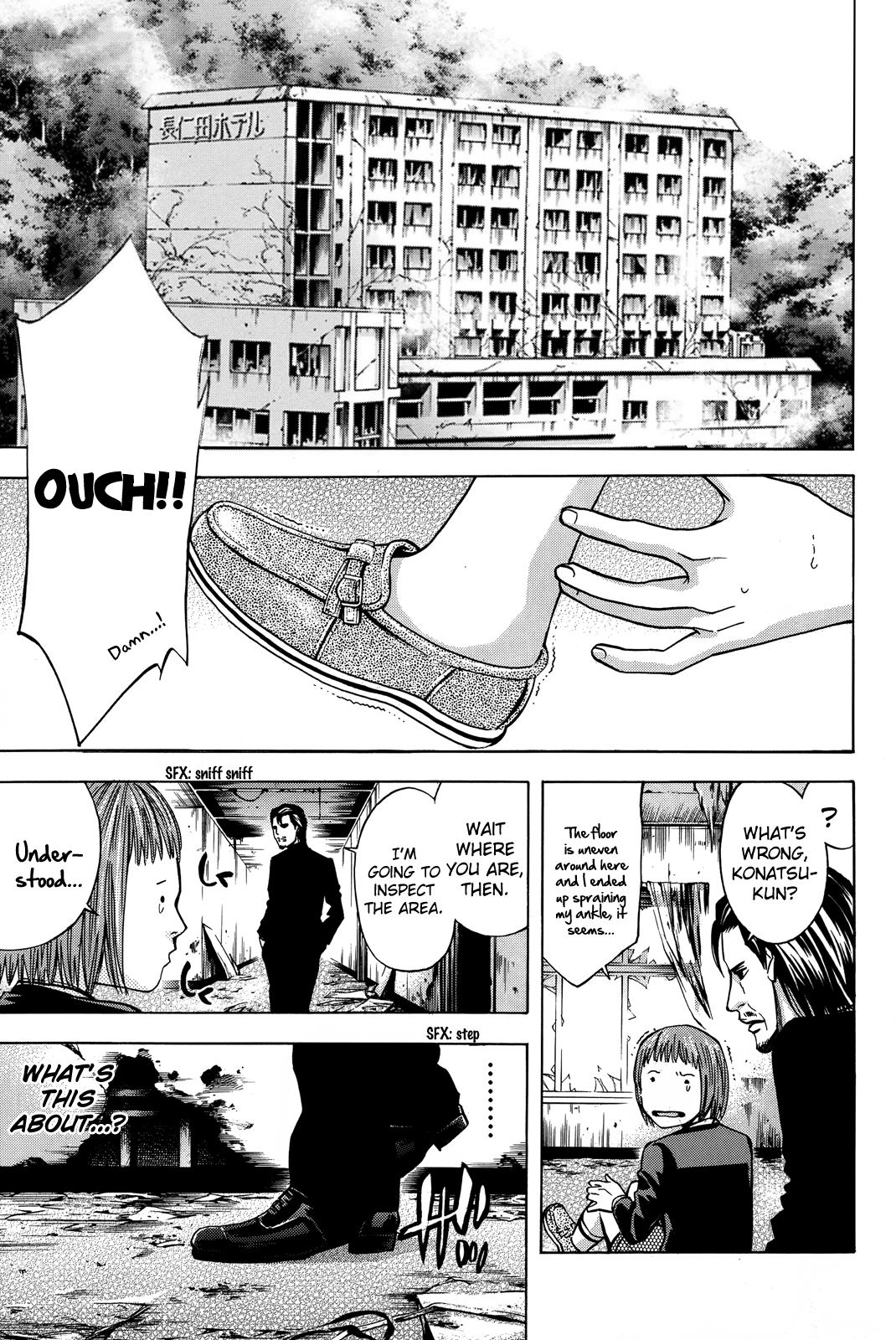 Read Ouroboros EN Manga Online