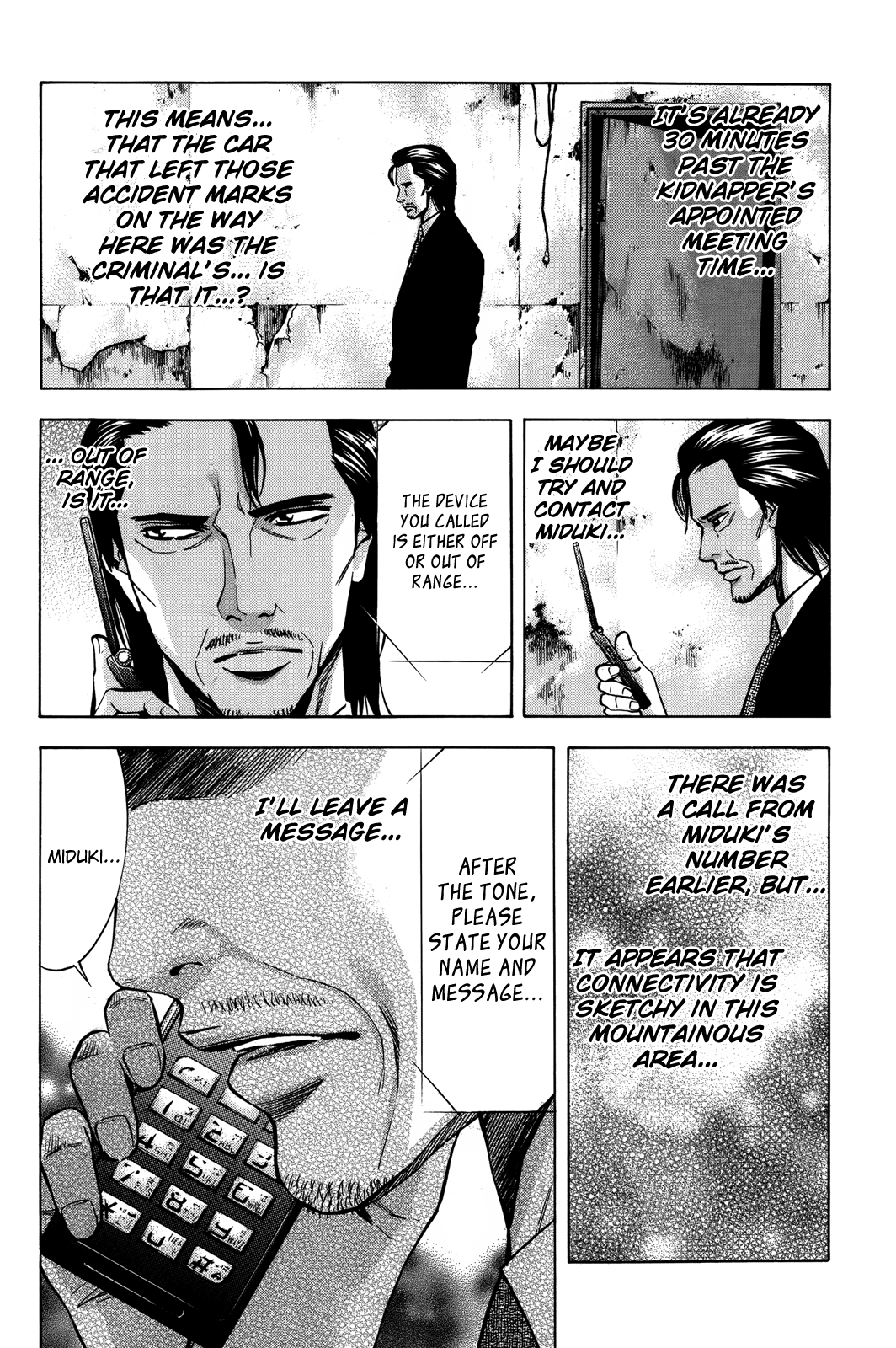 Read Ouroboros EN Manga Online