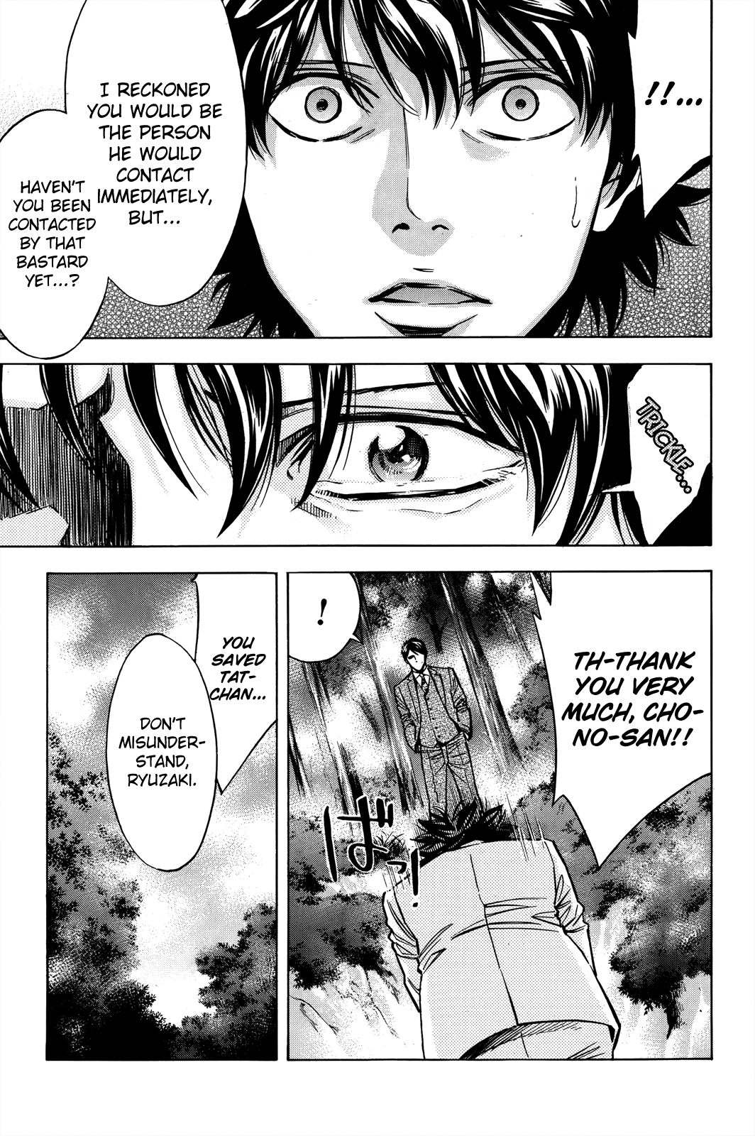 Read Ouroboros EN Manga Online
