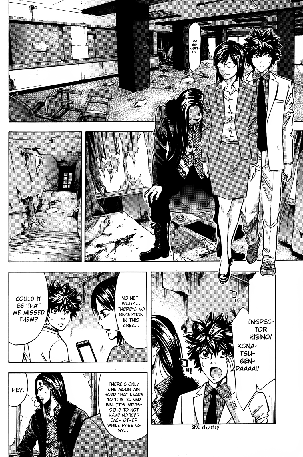 Read Ouroboros EN Manga Online