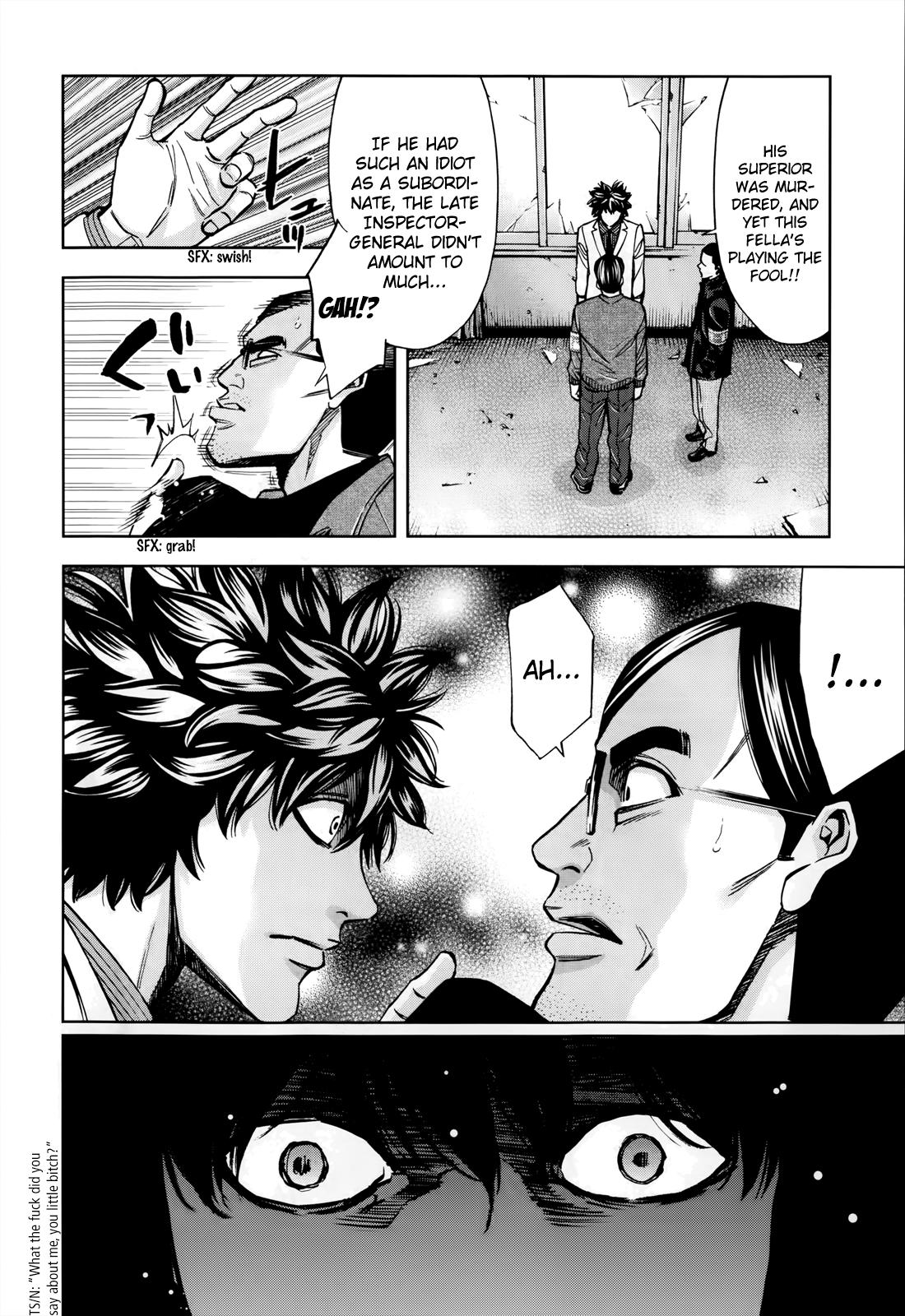 Read Ouroboros EN Manga Online