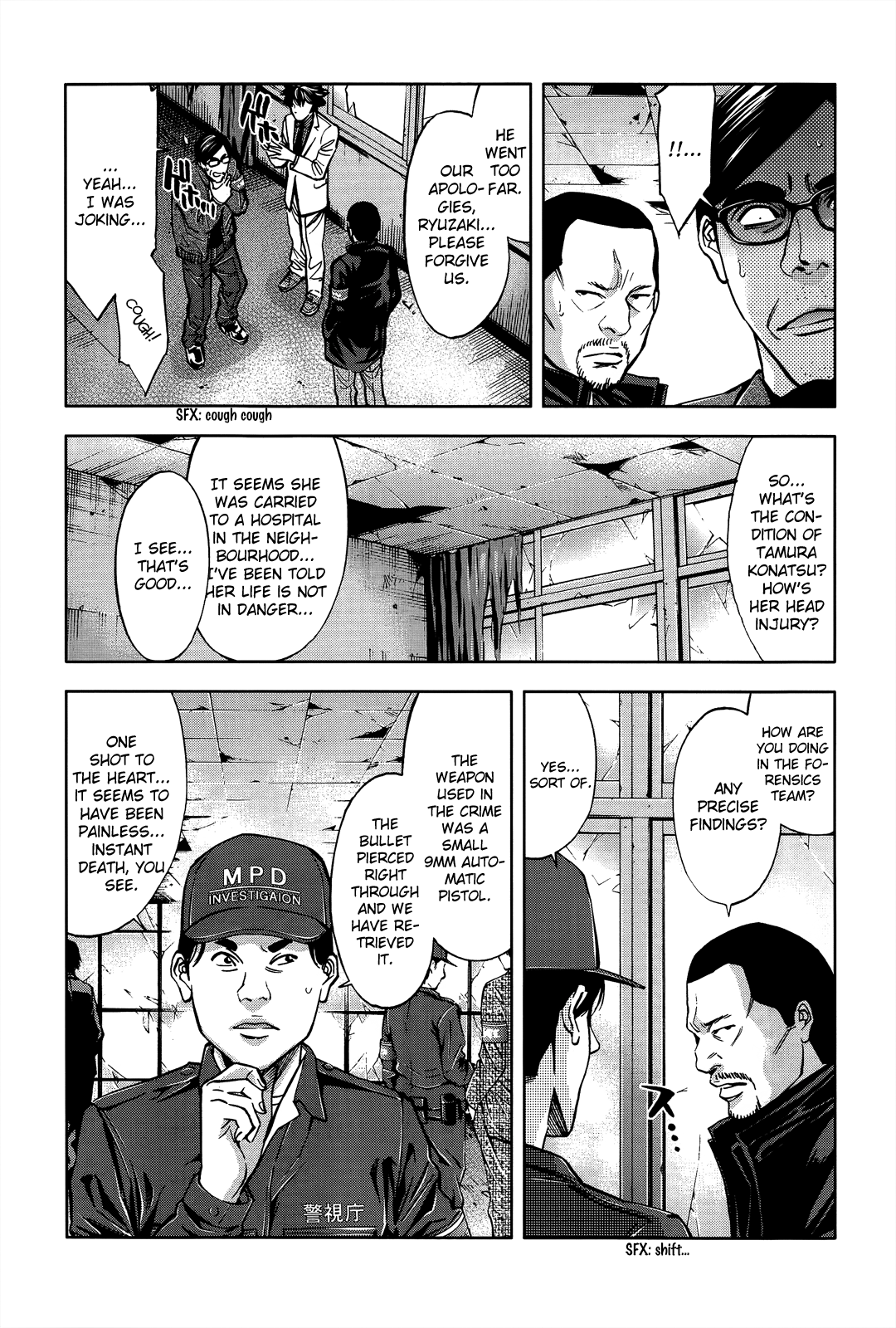Read Ouroboros EN Manga Online
