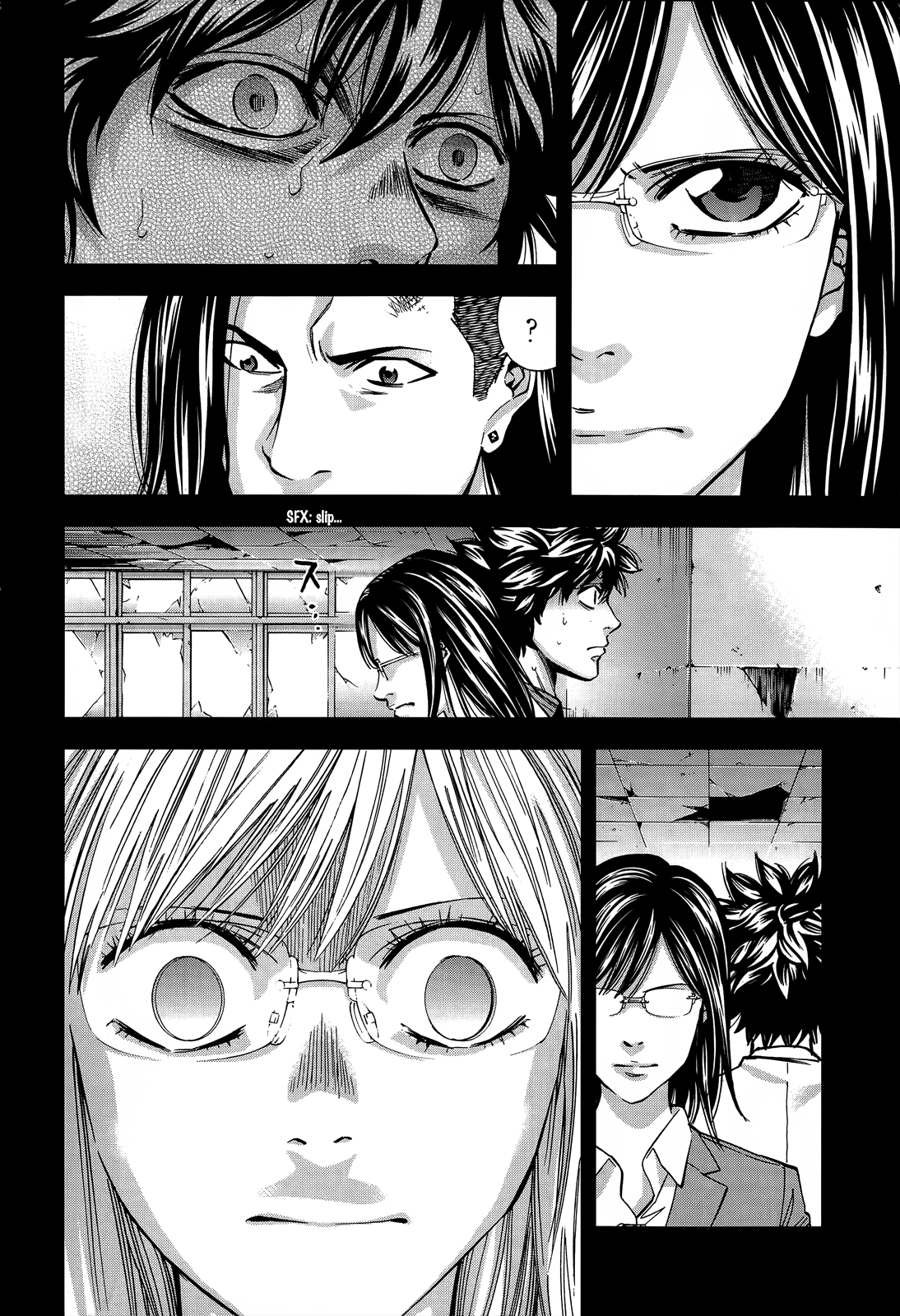 Read Ouroboros EN Manga Online