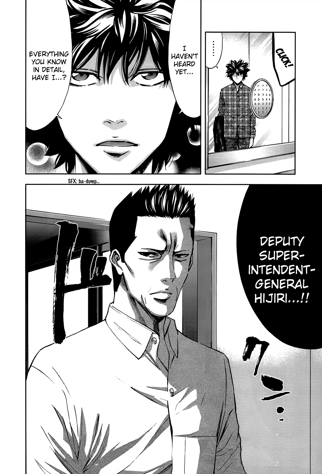 Read Ouroboros EN Manga Online