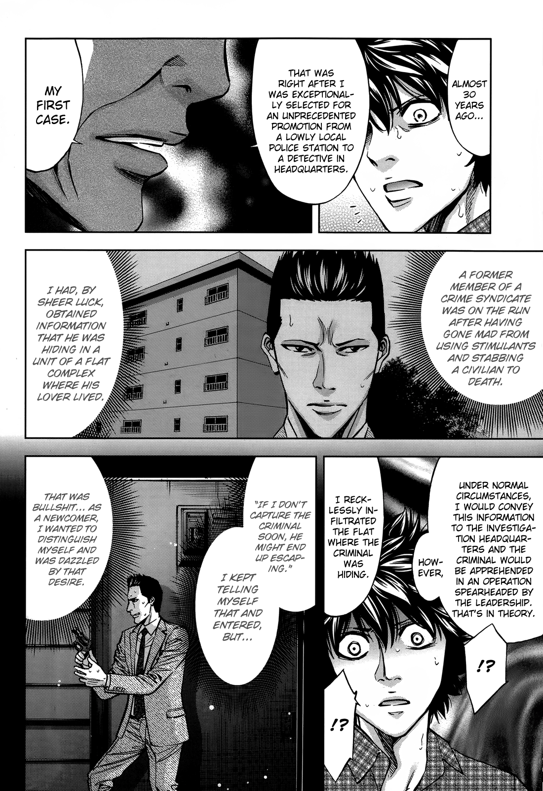 Read Ouroboros EN Manga Online