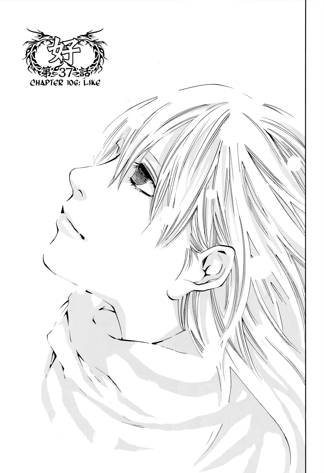 Read Ouroboros EN Manga Online