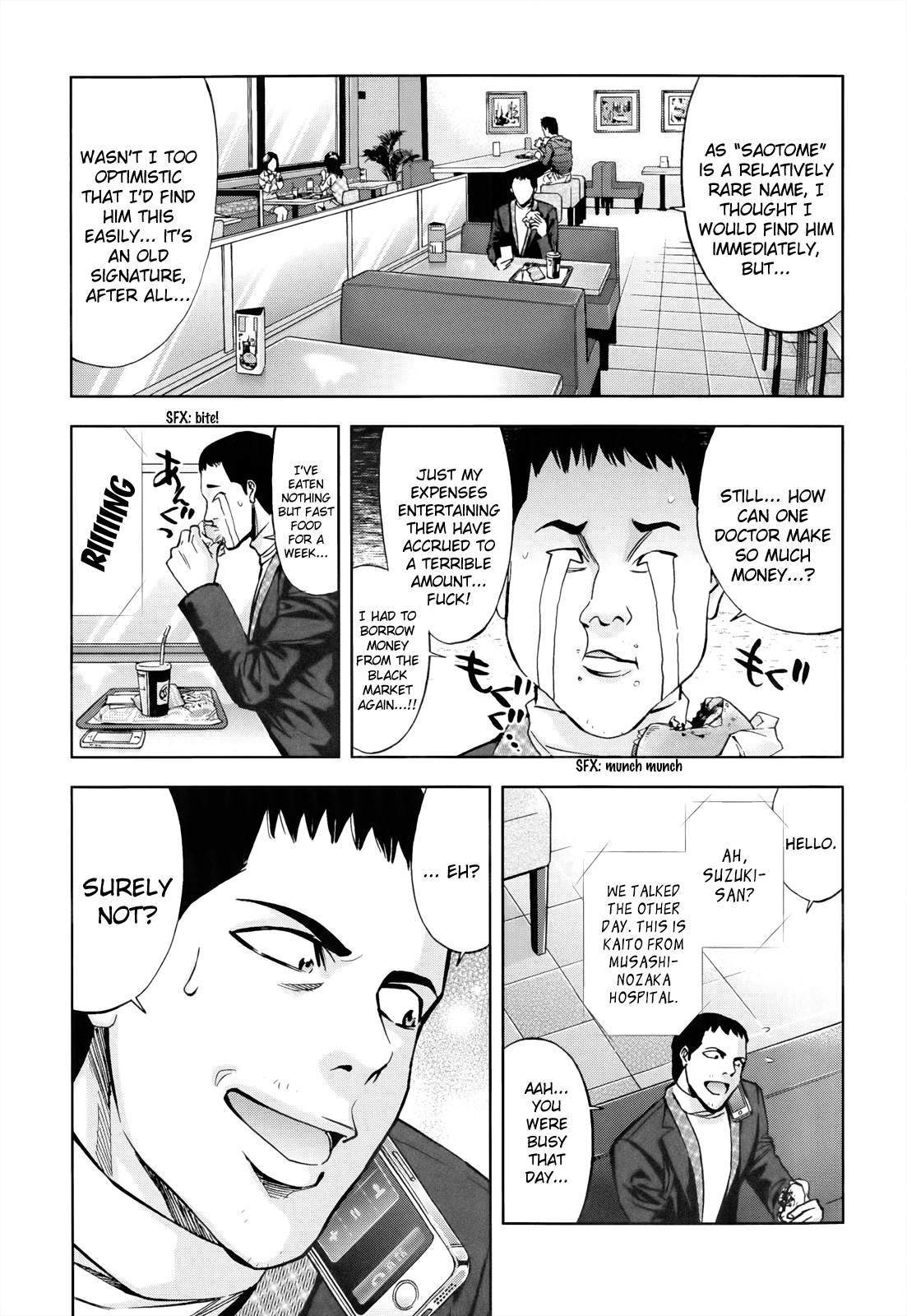 Read Ouroboros EN Manga Online