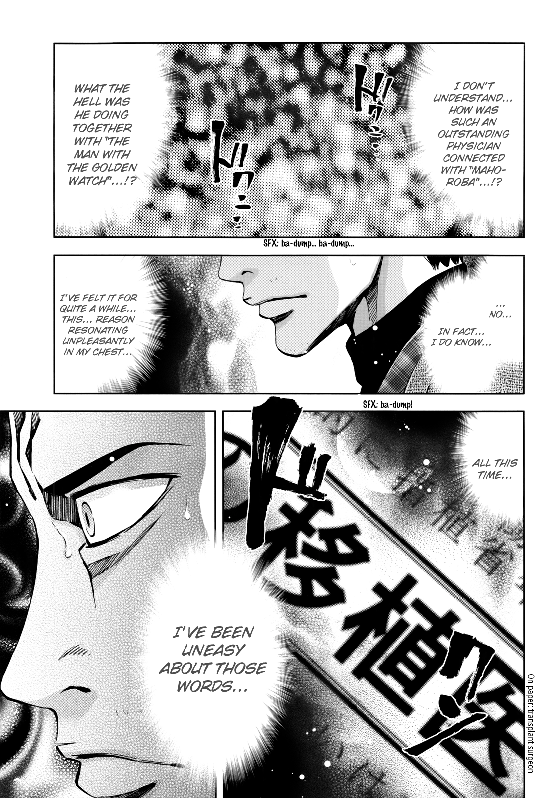 Read Ouroboros EN Manga Online
