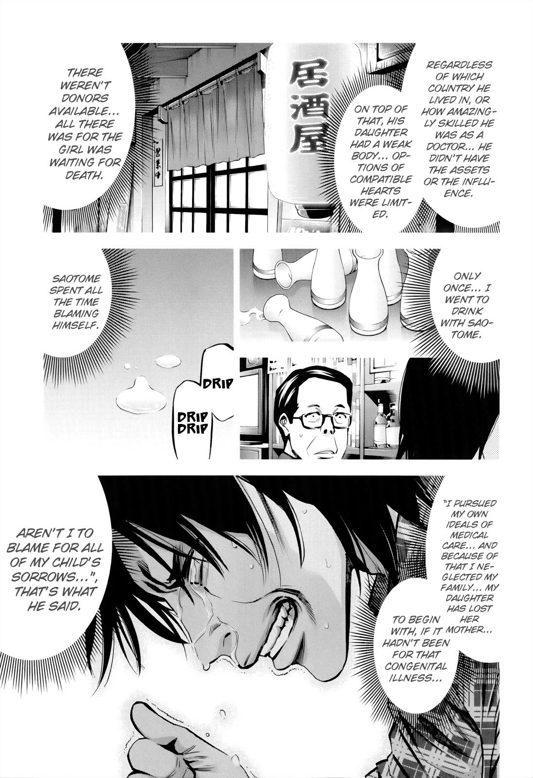Read Ouroboros EN Manga Online