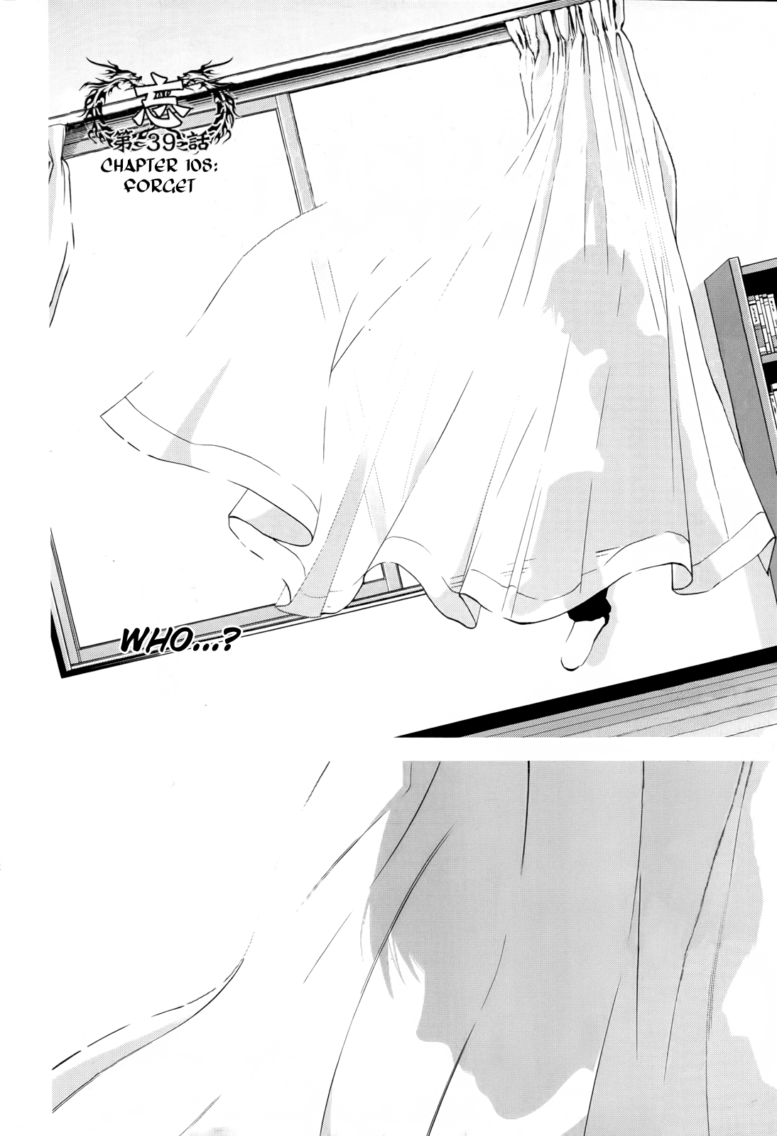 Read Ouroboros EN Manga Online