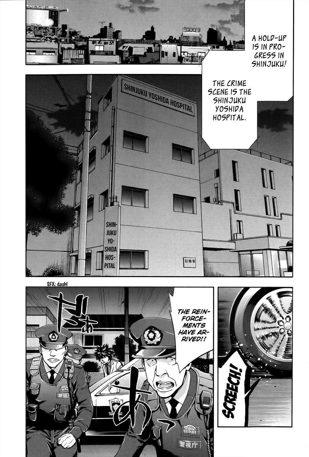 Read Ouroboros EN Manga Online