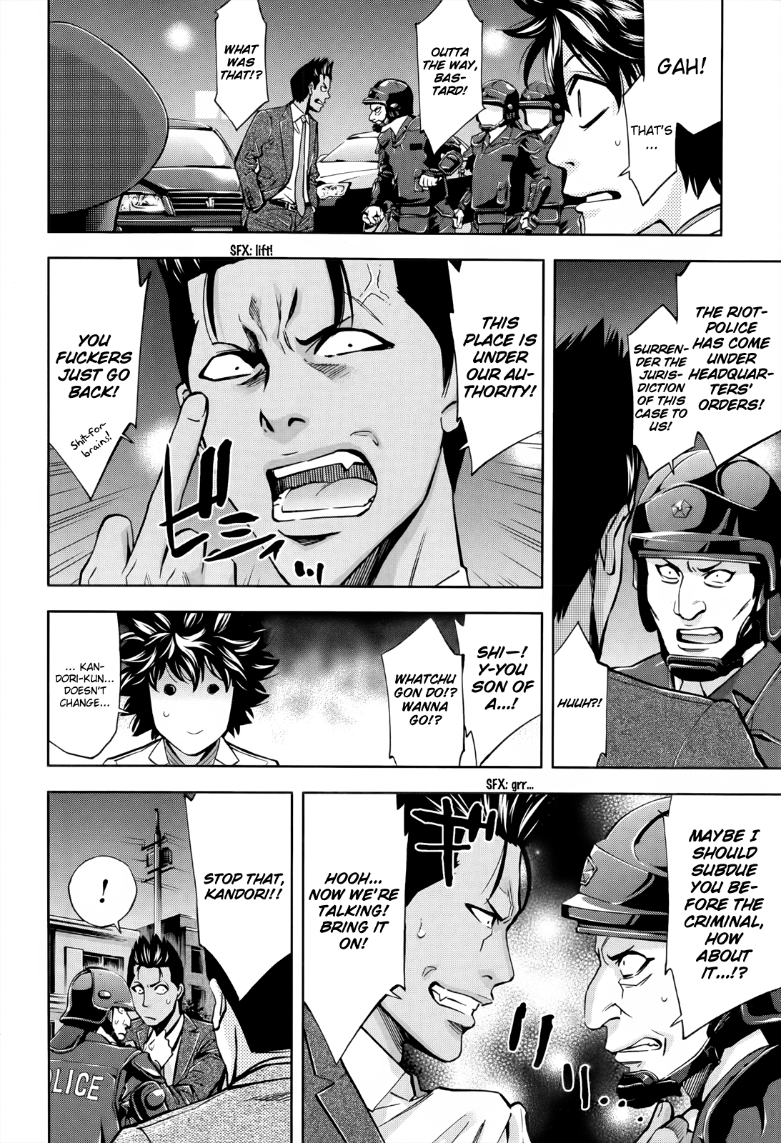 Read Ouroboros EN Manga Online
