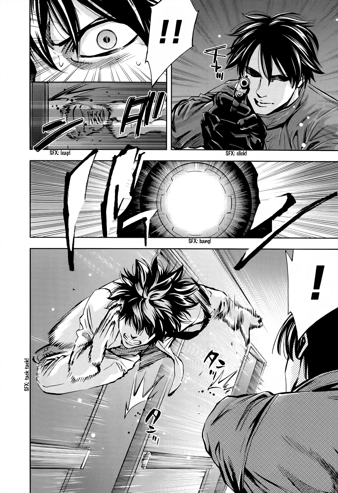 Read Ouroboros EN Manga Online