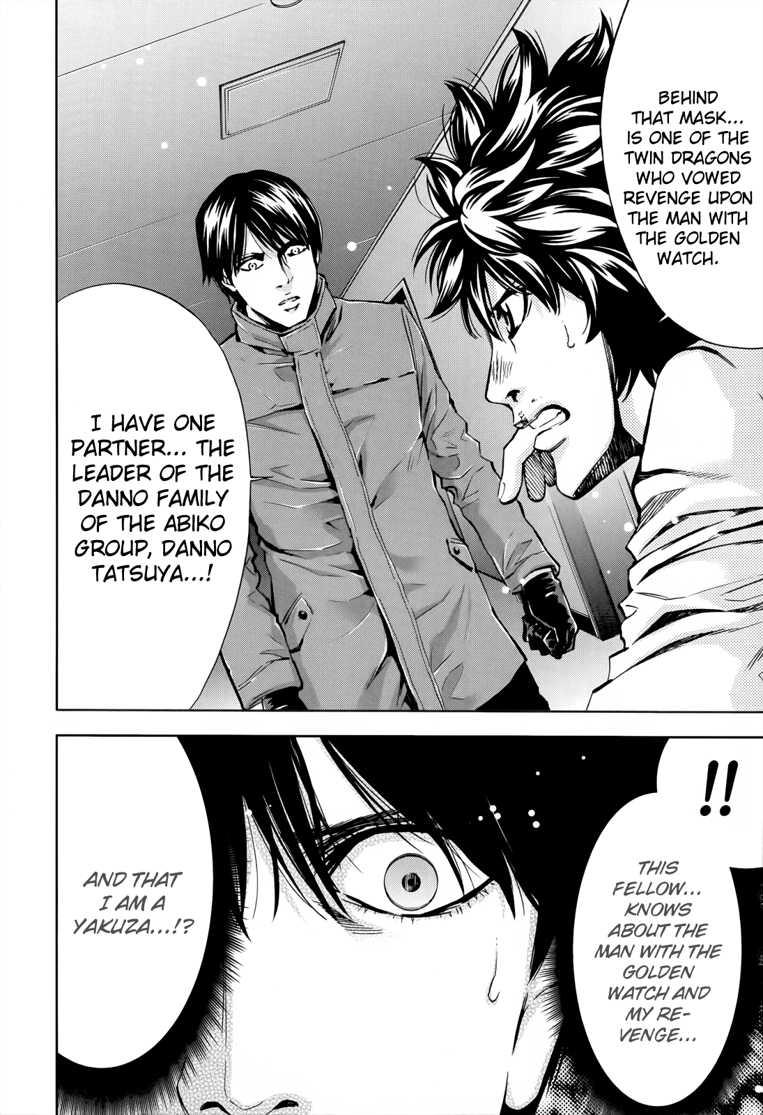 Read Ouroboros EN Manga Online