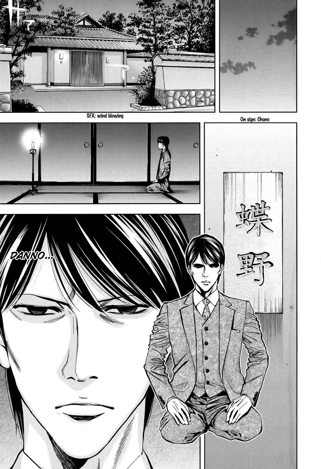 Read Ouroboros EN Manga Online