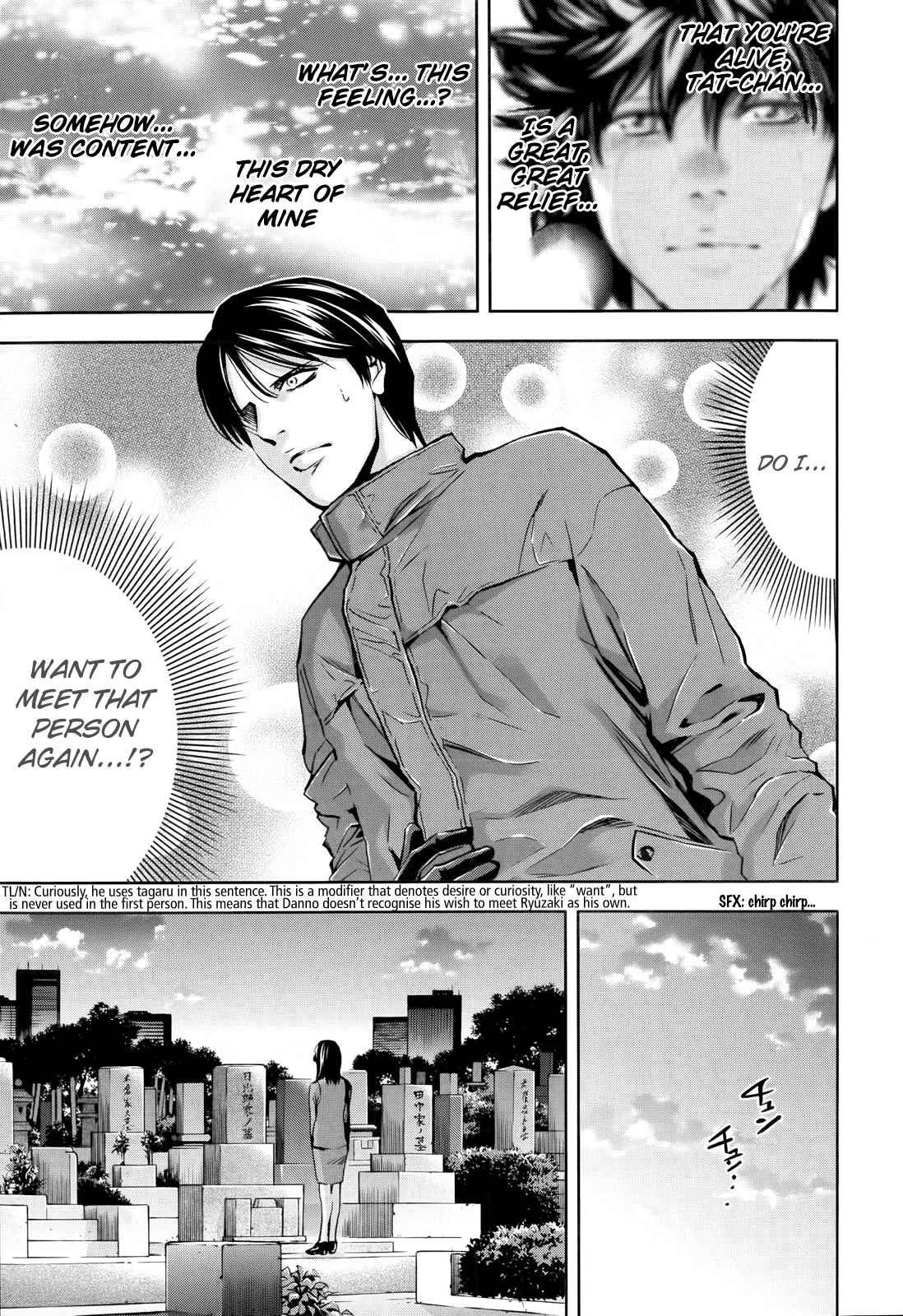 Read Ouroboros EN Manga Online
