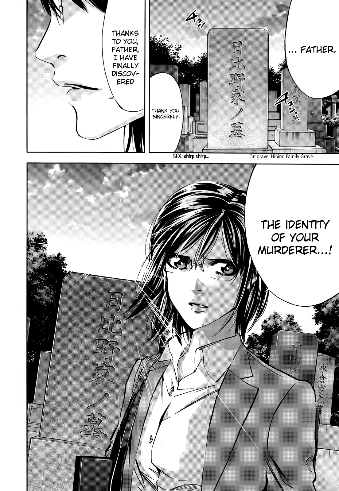 Read Ouroboros EN Manga Online