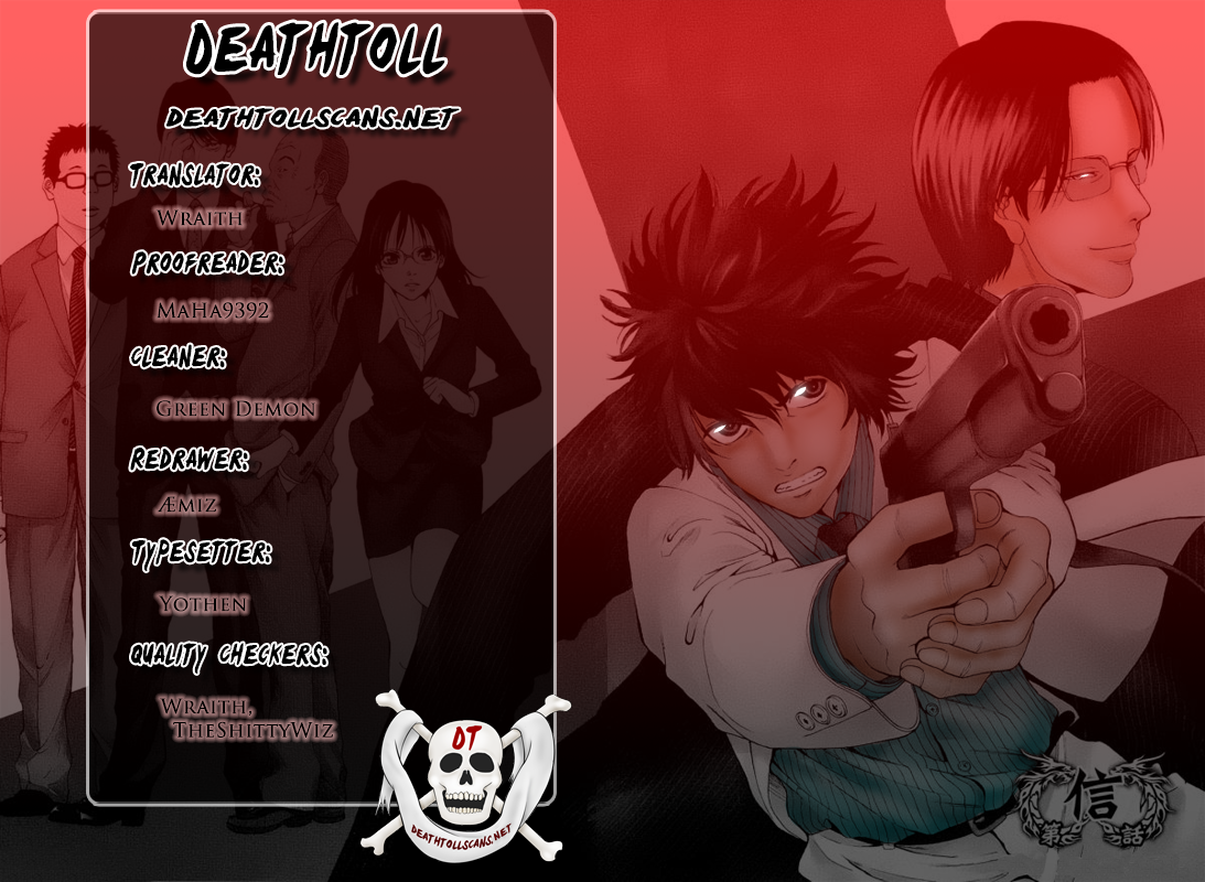 Read Ouroboros EN Manga Online