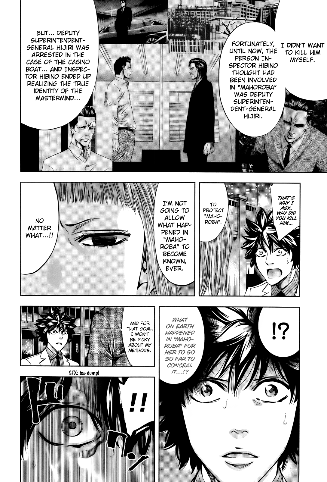 Read Ouroboros EN Manga Online