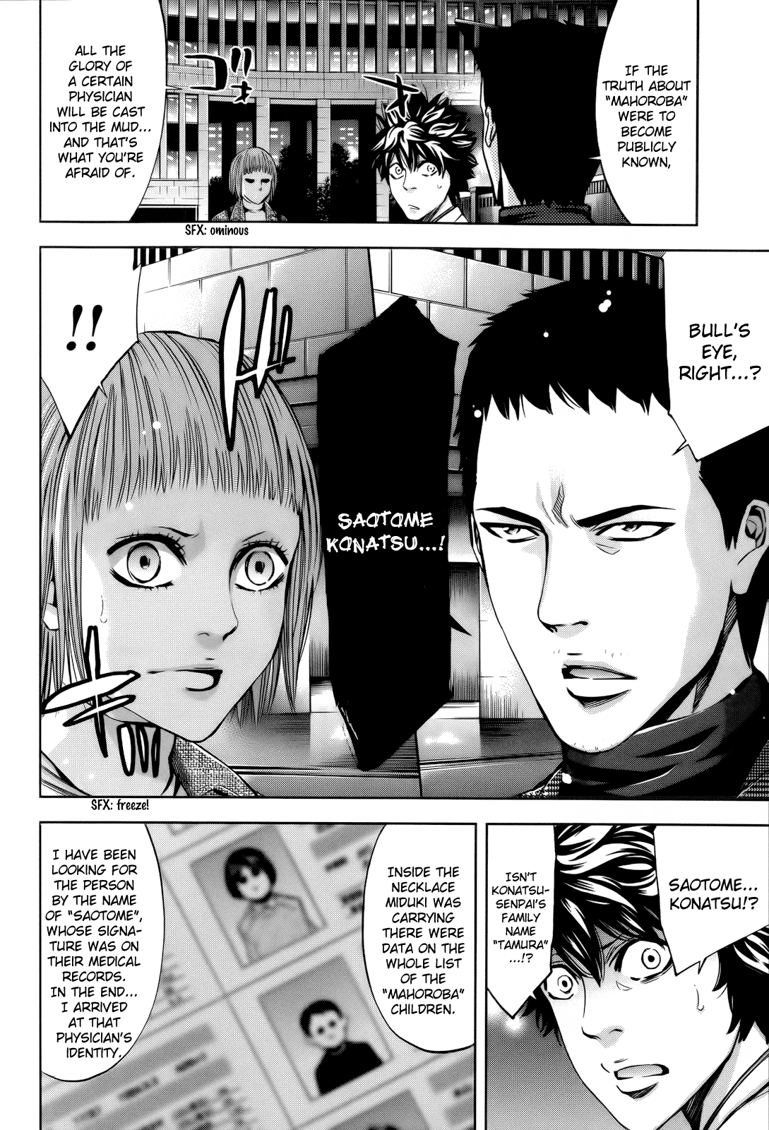 Read Ouroboros EN Manga Online
